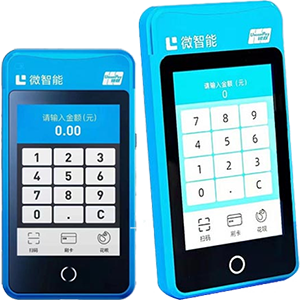 邢台拉卡拉微智能POS机